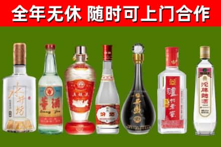 城阳区烟酒回收名酒系列.jpg