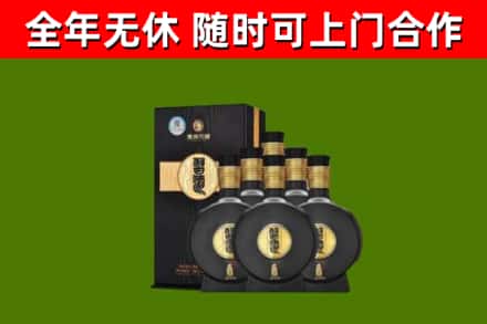 城阳区烟酒回收习酒1988.jpg
