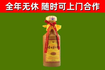 城阳区烟酒回收15年茅台酒.jpg