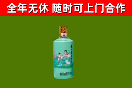 城阳区烟酒回收24节气茅台酒.jpg